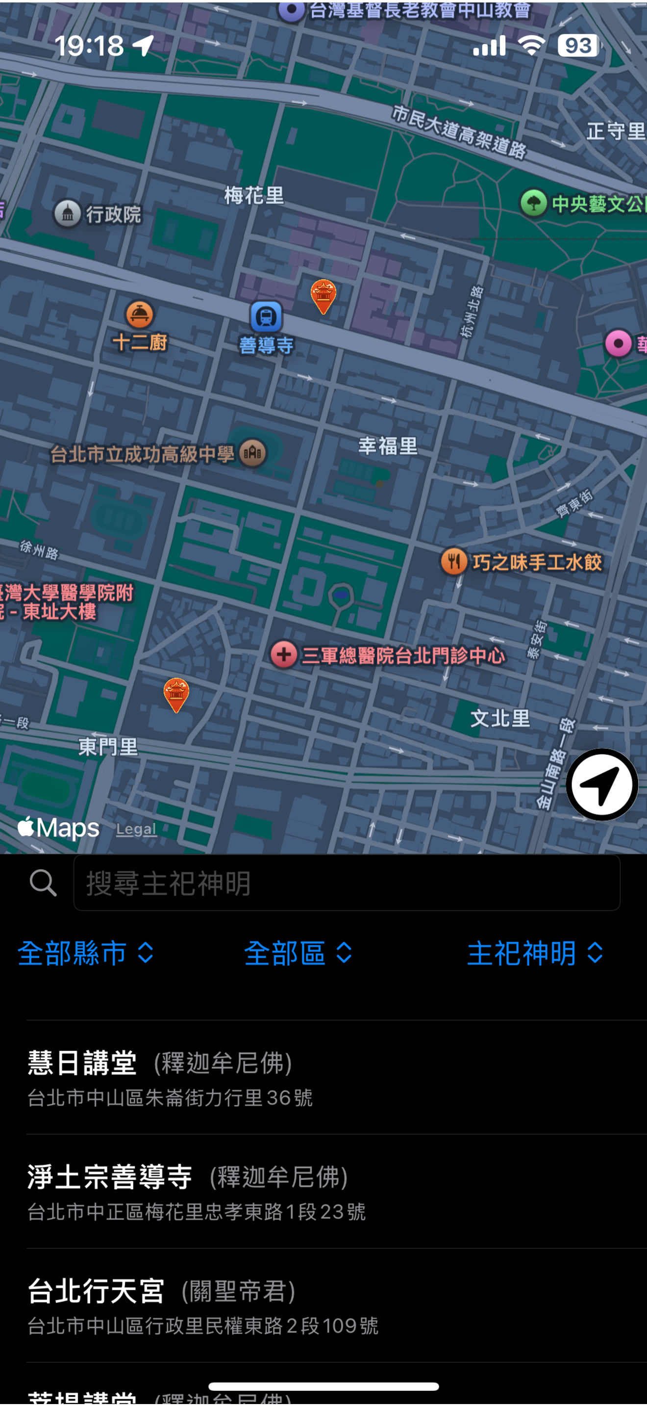 App Screenshot 1