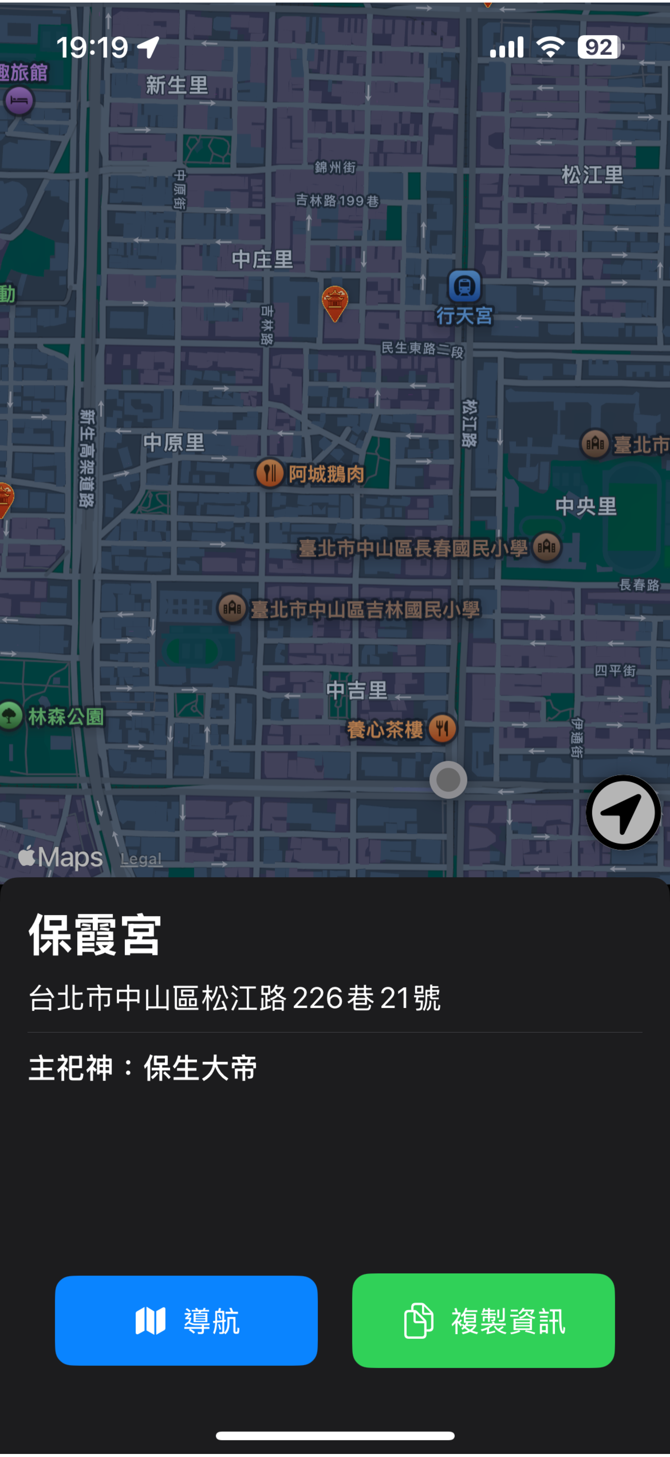 App Screenshot 2