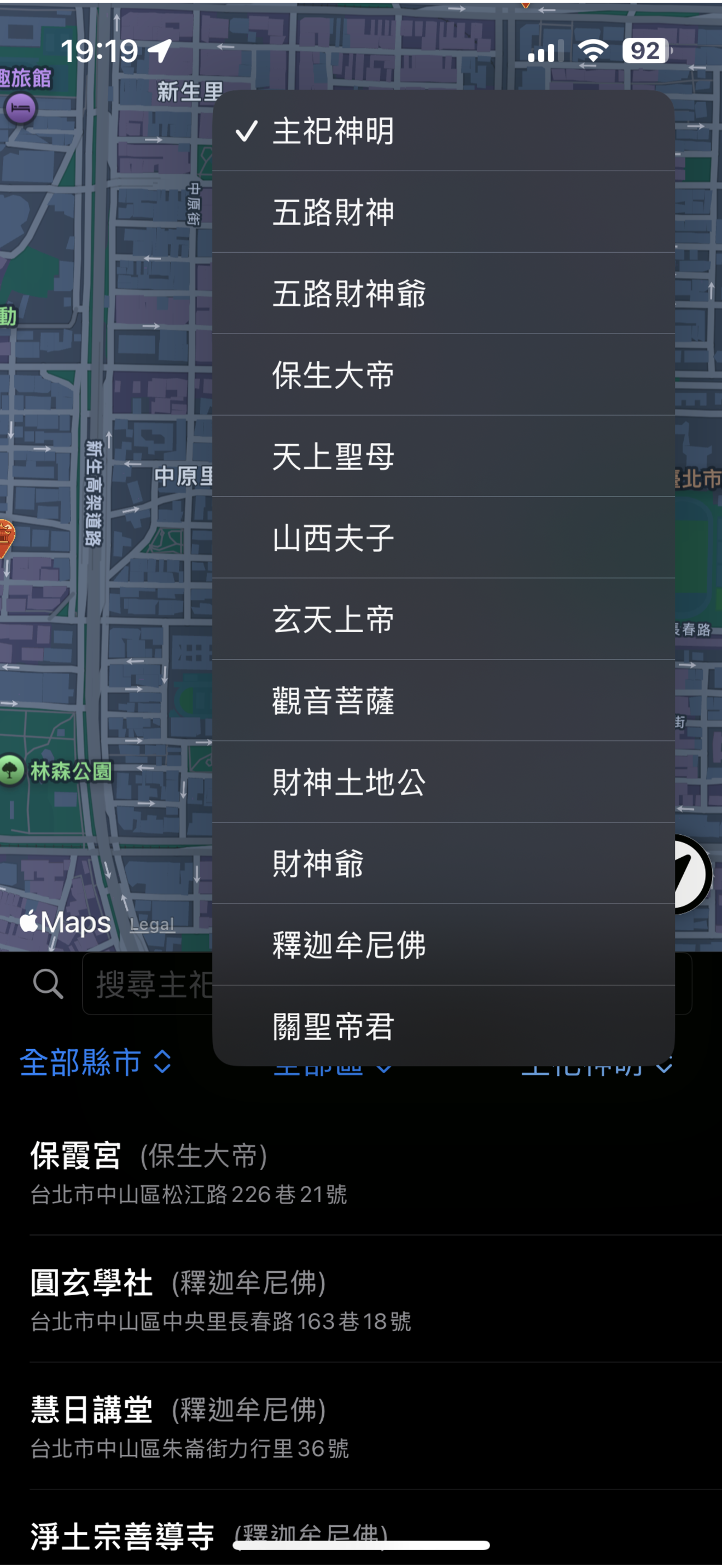 App Screenshot 3